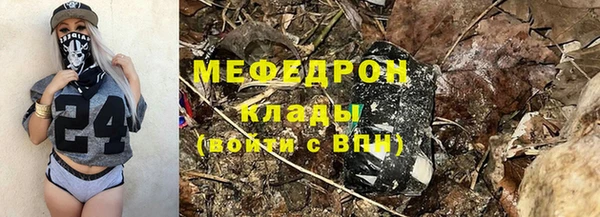 мдпв Бронницы